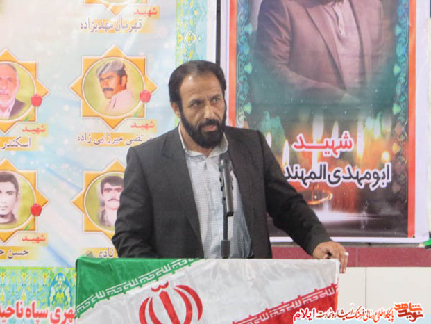 یادواره شهدای محله علی نظر شهر ارکوازملکشاهی