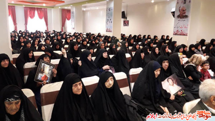  آیین تکریم و تجلیل   500 نفر از مادران و همسران معظّم شهدای استان ایلام