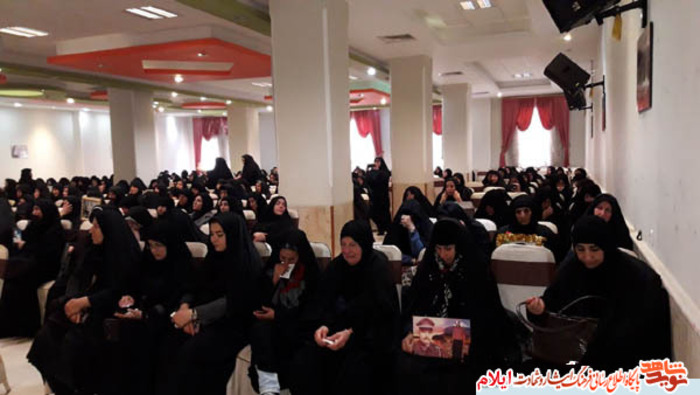 آیین تکریم و تجلیل   500 نفر از مادران و همسران معظّم شهدای استان ایلام