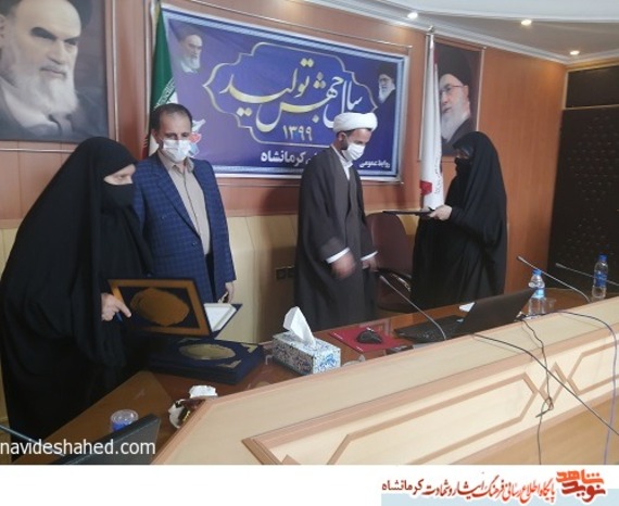 تقدیر از زهرا یگانه نویسنده کتاب