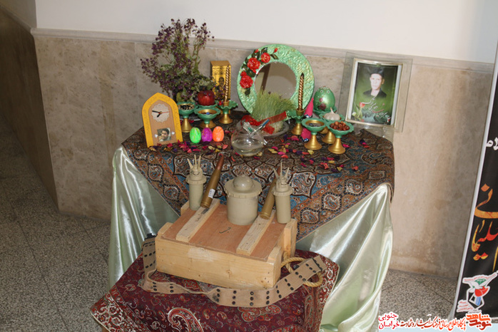 هفت سین نوروزی شهدا