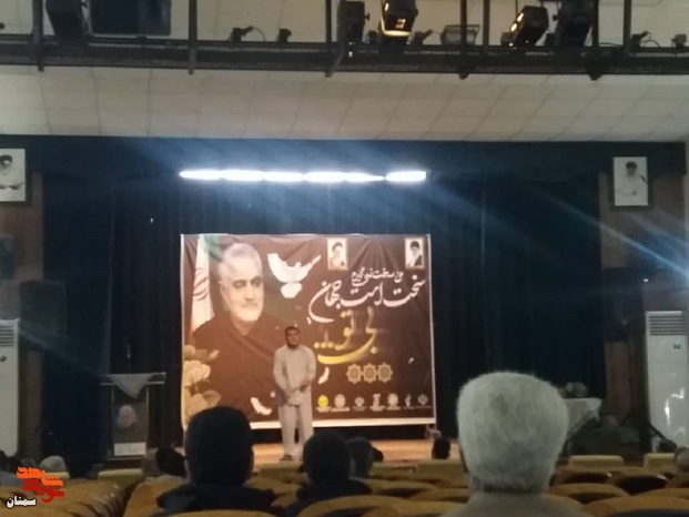 مراسم بزرگداشت سردار شهید حاج قاسم سلیمانی - سیزدهم دیماه ۱۴۰۰ فرهنگسرای شهید فهمیده شهرستان آرادان