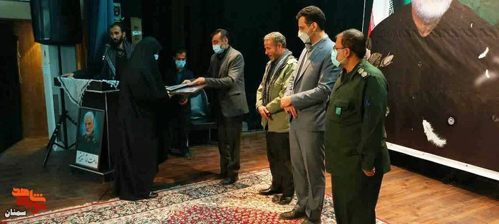 مراسم بزرگداشت سردار شهید حاج قاسم سلیمانی - سیزدهم دی‌ماه ۱۴۰۰ فرهنگسرای شهید فهمیده شهرستان آرادان 