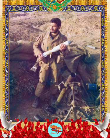 شهید محمدرضا باشی زرگرآبادی