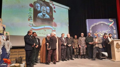 همایش روز جهانی مقاومت - سیزدهم دی ۱۴۰۱ پارک موزه دفاع مقدس استان سمنان