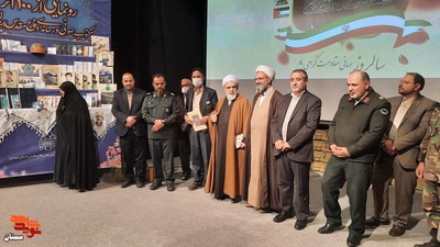 همایش روز جهانی مقاومت - سیزدهم دی ۱۴۰۱ پارک موزه دفاع مقدس استان سمنان