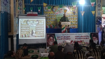 يادواره شهدای بخش مرکزی شهرستان کوهرنگ