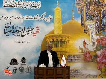 مراسم اولین سالگرد شهادت شهدای خدمت- هجدهم اردیبهشت ۱۴۰۴ مسجد جامع شهرستان دامغان