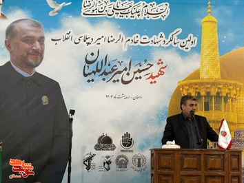 مراسم اولین سالگرد شهادت شهدای خدمت- هجدهم اردیبهشت ۱۴۰۴ مسجد جامع شهرستان دامغان