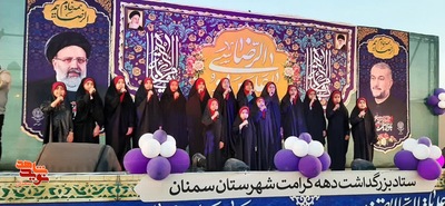 جشن بزرگ امام رضایی‌ها- هجدهم اردیبهشت ۱۴۰۴ خیابان آستانه شهرستان سمنان