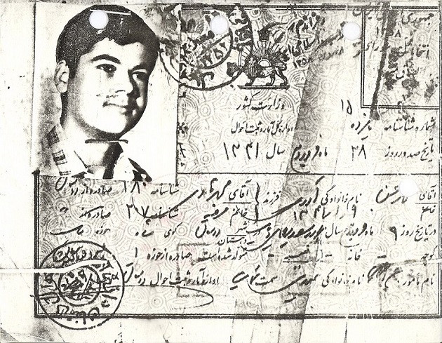 اسناد