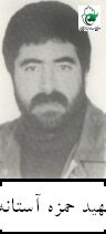 پرسنلی