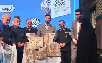آیین رونمایی از کتاب «یادداشت‌های سعید»