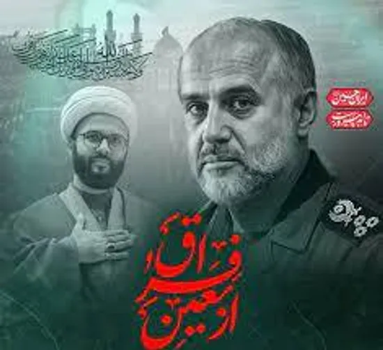 صوت| مداحی حاج صادق آهنگران برای گرامیداشت چهلم سپهبد شهید غلامعلی رشید