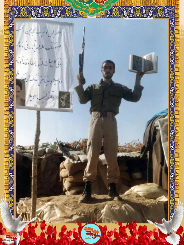 شهید حسین جدیدی
